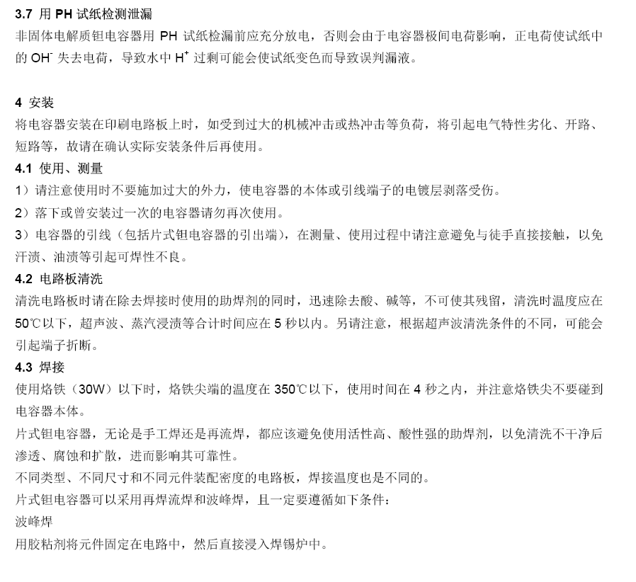 18新利LUCK·(中国区)官方网站