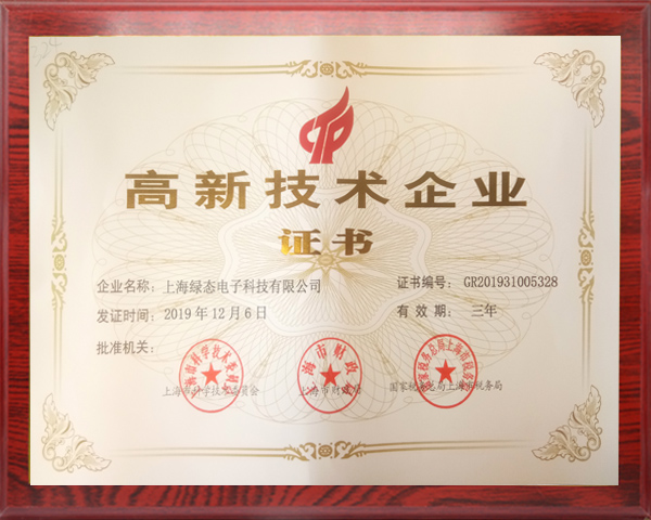 18新利LUCK·(中国区)官方网站