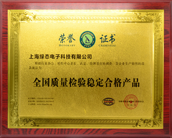 18新利LUCK·(中国区)官方网站